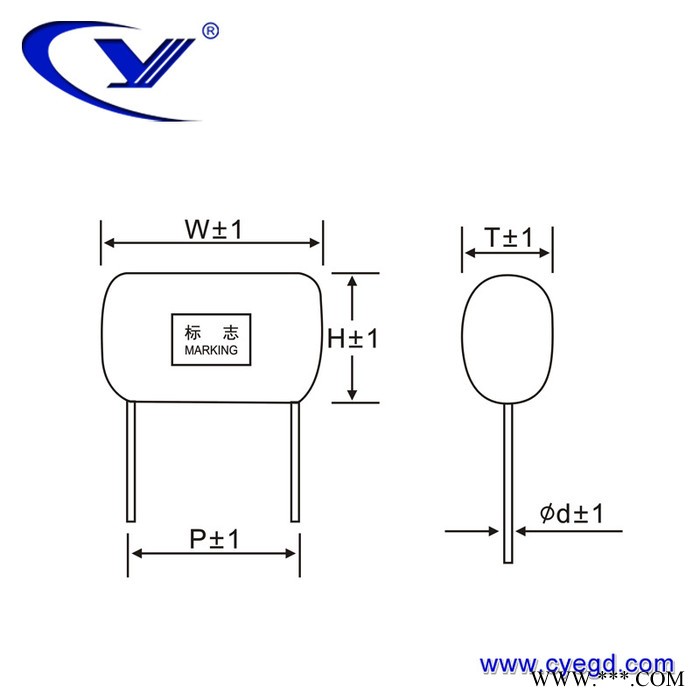 纯源【厂家批发】工矿灯 圣诞灯 聚丙烯电容器定制 CBB21 255J400V 脚距25mm