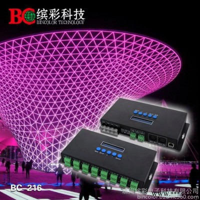 珠海缤彩BC-216 Ethernet-SPI/DMX像素灯控制器 支持网络DMX协议ArtNet