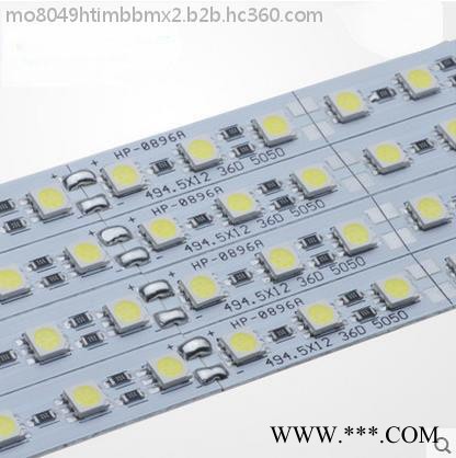 LED硬灯条 5050高亮12V 72珠柜台led灯条手机珠宝柜台灯 化妆品柜名灯 酒店家居装饰 家居照明灯 商业装饰灯