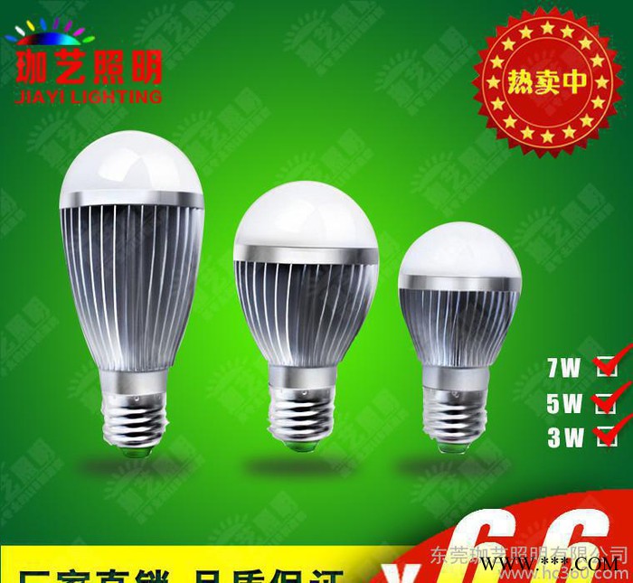 LED球泡灯,灯具厂家批发 LED球泡灯 LED灯泡 LED节能灯泡 家用LED