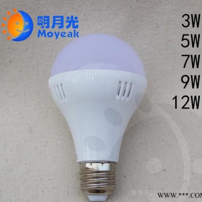 LED灯泡球泡灯 3W 5W 7W 9W 12WLED塑料节能灯螺口E27头