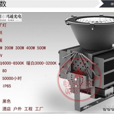 300WLED工矿灯