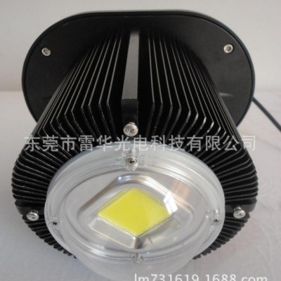 新款150W工矿灯套件 LED工矿灯 集成式工矿灯 led工