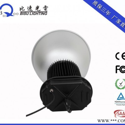 LED工矿灯200W 超市工矿灯200W 收费站工矿灯