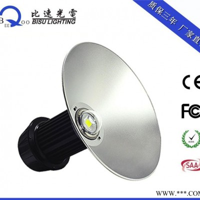 80WLED工矿灯 工厂灯LED应急工矿灯 工矿LED工矿灯80W