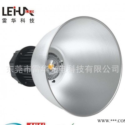 LED工矿灯_LED工矿灯_集成式工矿灯