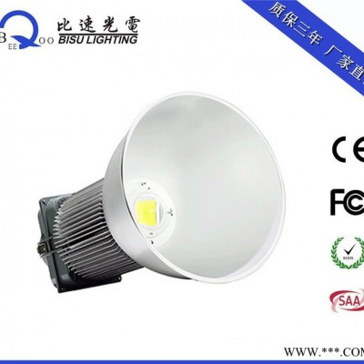 直销280W工矿灯 e40工矿灯CREE   LED工矿灯280W