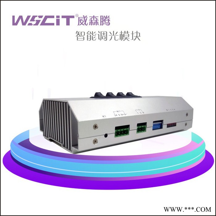 wscitWTK0405 智能照明调光模块 4路5A可控硅调光模块 智能照明  智能家居