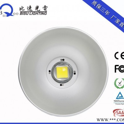 深圳直销LED工矿灯300W 集成工矿灯超市LED300W工矿灯