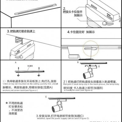 睿创COB 轨道灯，商场，家居照明灯具