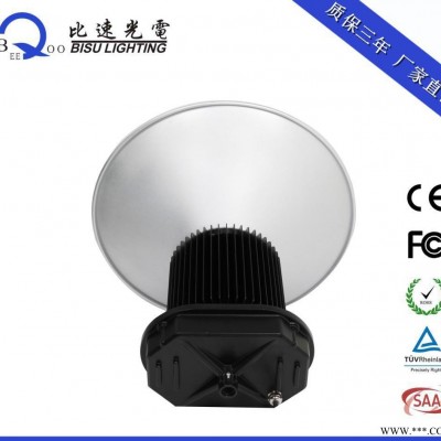 140WLED工矿灯 LED140W工矿灯 大功率LED工矿灯