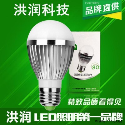 新款LED球泡灯 12V大功率led节能灯泡 家用E27LED照明球泡