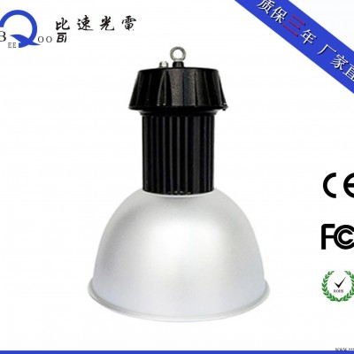 LED工矿灯80W cree工矿灯80W  集成工矿灯80W