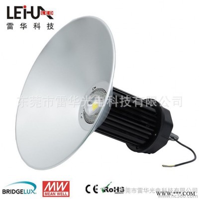 100w工矿灯套件、led工矿灯外壳 led工矿灯100W