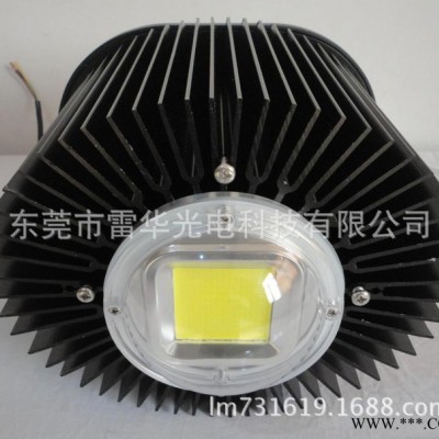 东莞【雷华】出口品质LED工矿灯200w 工矿灯套件 工矿灯