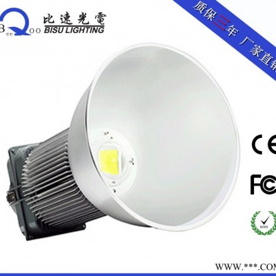 230WLED工矿灯 高质量LED工矿灯 仓库灯230W