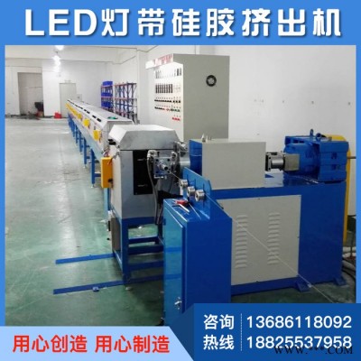 双色共挤LED灯挤出机 实心胶条挤出机 LED灯条挤出机 LED日光灯管挤出机厂家