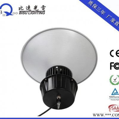 50WLED工矿灯 明纬电源LED工矿灯 LED高棚灯50w