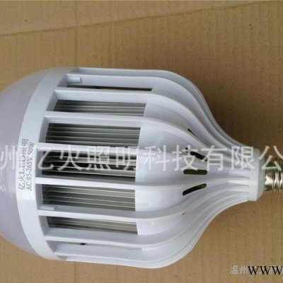 led球泡灯 塑料球泡灯 led节能灯泡3w led灯泡E27/E14螺口B22卡口