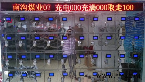 供应艾锐特CTF100WXZ（A）不锈钢矿灯充电架只能矿灯充电柜图3