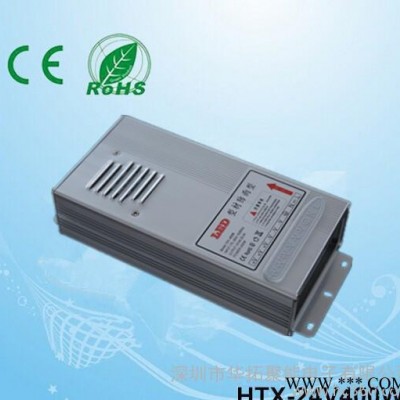 led防雨电源 12V led开关电源  led护栏管电源