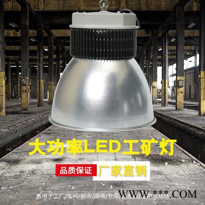 LED工矿灯 厂家 供应工厂车间仓库照明篮球场led工矿灯 100W 150W 200W 250W鳍片LED工矿灯