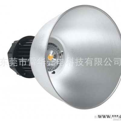 LED工矿灯外壳-50W，出口品质，专业LED工矿灯制造商家