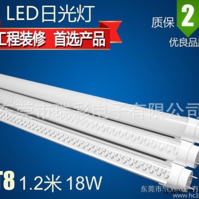 t5t8节能灯管1.2m 0.6m0.9m18W超亮节能环保led灯管一体化