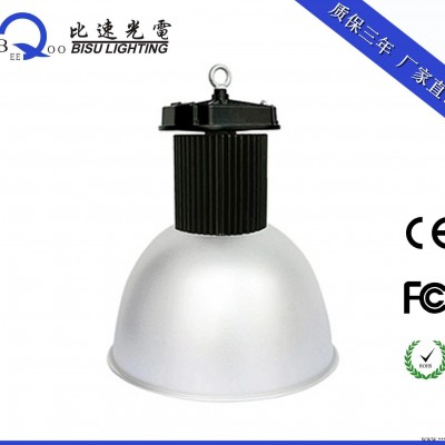 LED工矿灯200W 200W工矿灯 LED厂房照明灯  LED集成工矿灯