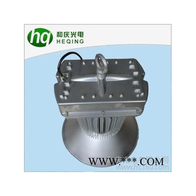 供应150WLED工矿灯 LED工矿灯参数 150W工矿灯价格 50-30W