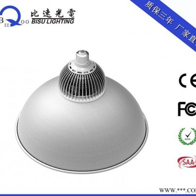 直销e27150W工矿灯  LED 厂房低棚低矿灯  车间照明灯150W