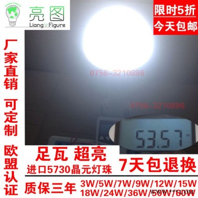 **免费送 led灯泡球泡e27e40大螺口光源超高亮节能灯60W15183瓦