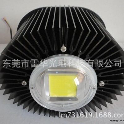 东莞【雷华**LED工矿灯套件 工矿灯外壳200w  出口