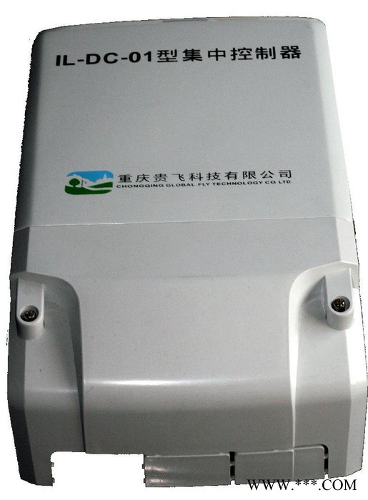 智能单灯控制器-NT-01-250W-11 重庆节能灯