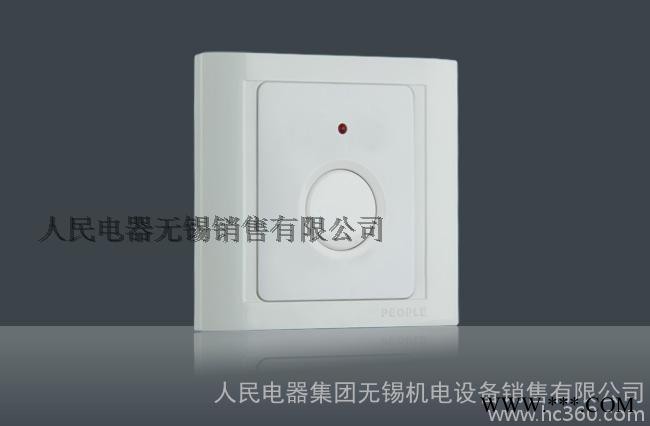 人民电器 R86C-YS轻触延时开关（二线制、节能灯60W）墙壁开关