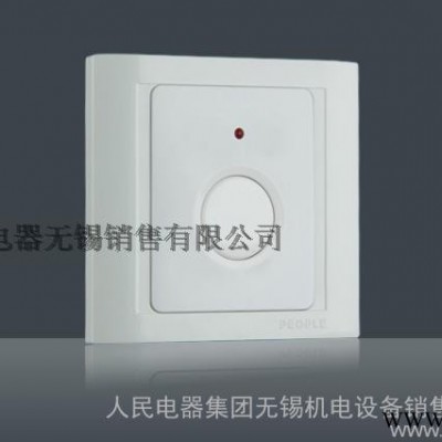 人民电器 R86C-YS轻触延时开关（二线制、节能灯60W）墙壁开关