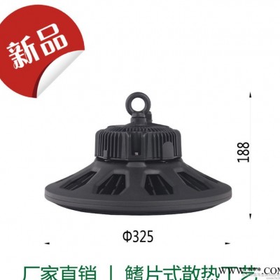 新品led工矿灯 UFO鳍片圆形飞碟150W工矿灯套件 直销