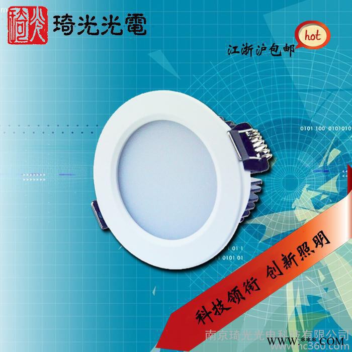 供应琦光led筒灯书房客厅背景墙全套牛眼灯节能灯具4W6W8W10W