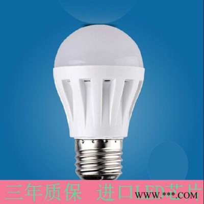 led球泡灯E27螺口 LED节能灯泡球泡灯 lamp螺旋3W 5W 7W 9W 12W