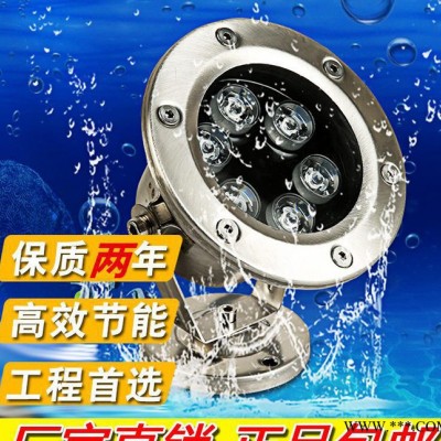 LED水底灯水下灯水池景观射灯鱼池灯喷泉灯9W18W24W七彩防水照明