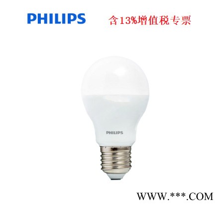 Philips/飞利浦 2.5-20W E27 6500K 220V P45_OL  LED日光灯 飞利浦日光灯