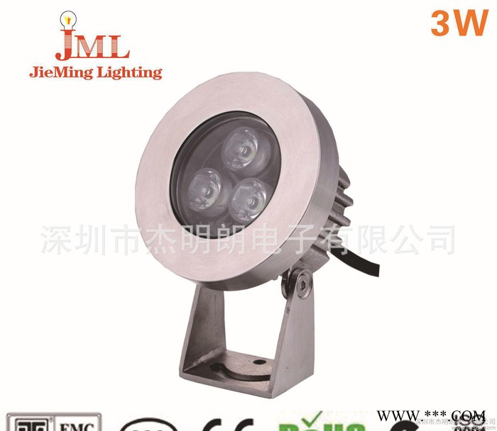 杰明朗高品质JML-UWL-A03W led水底灯 3w射灯 高品质水底灯