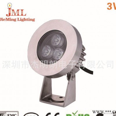 杰明朗高品质JML-UWL-A03W led水底灯 3w射灯 高品质水底灯