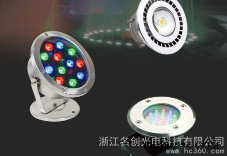 供应名创MSD01-/LED水底灯
