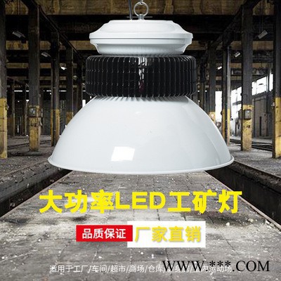 常州led鳍片工矿灯厂家供应100w150W200W厂房灯工厂灯工矿灯具厂房照明灯 体育馆吸顶悬挂式仓库照明工厂车间