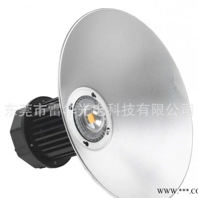 【雷华】LED工矿灯外壳-30W，出口品质，专业LED工矿灯