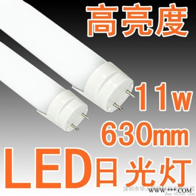 供应HR华人照明12WLED日光灯、LED日光灯