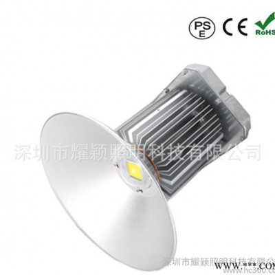 300WLED工矿灯 LED工矿灯套件300W 300W灯具