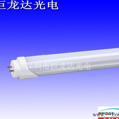 t8一体化led日光灯 日光灯灯管 led灯管t8 1.2米