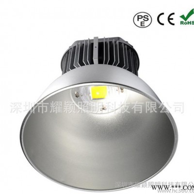 300WLED工矿灯 LED灯具套件 300W工矿灯 LED